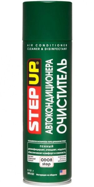 Пенный очиститель автокондиционера StepUp 510г